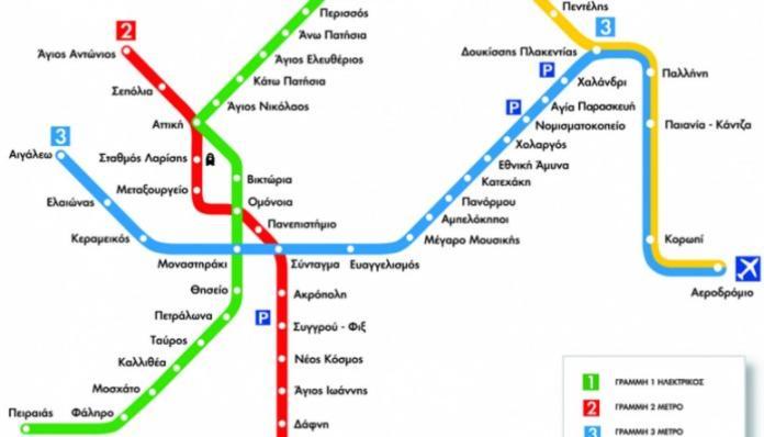 Αθήνα/ Κέντρο Δίπλα Στα Νοσοκομεία & Τα Αξιοθέατα Daire Dış mekan fotoğraf